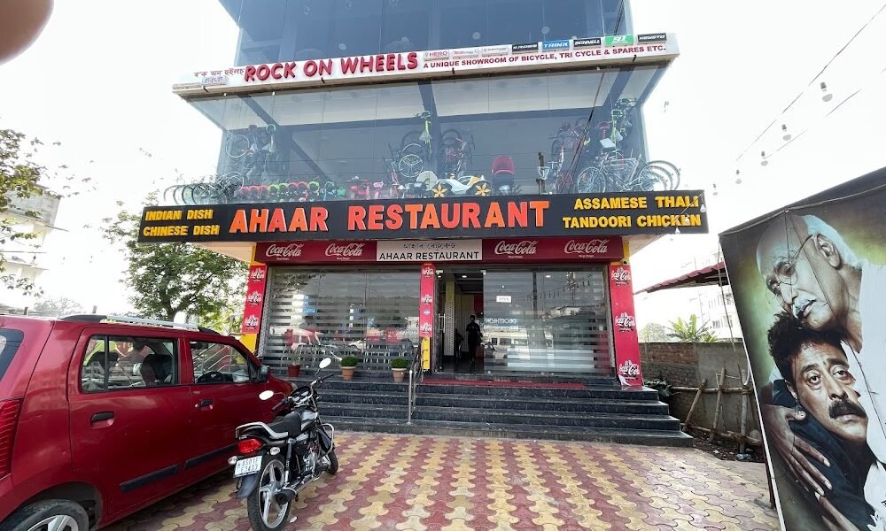 AHAAR RESTAURANT AC