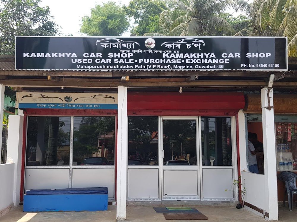 Kamakhya Car Shop