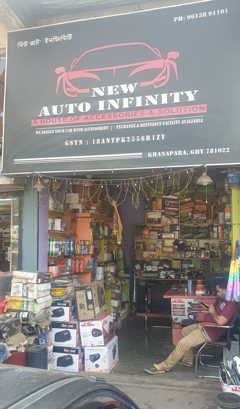 New Auto Infinity