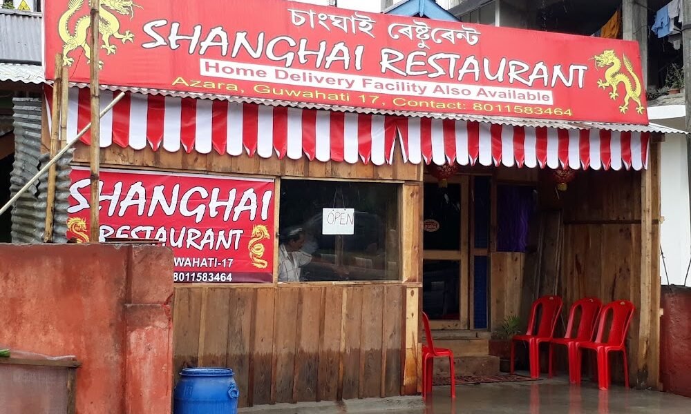 SHANGHAI RESTAURANT