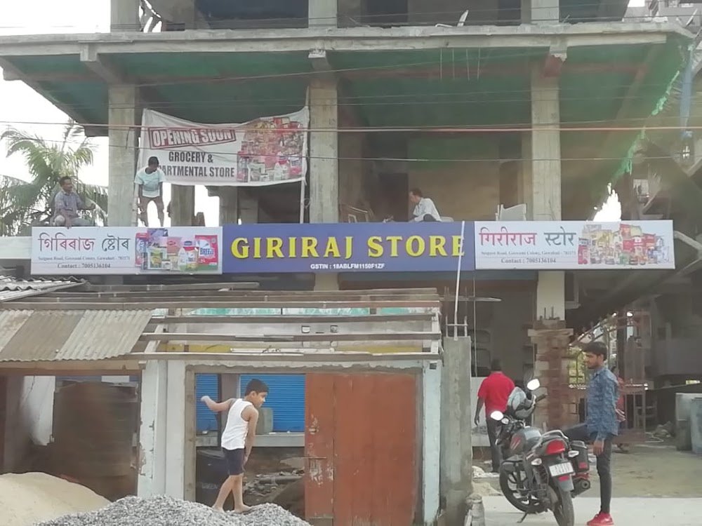 M/s Ghosh Furniture House