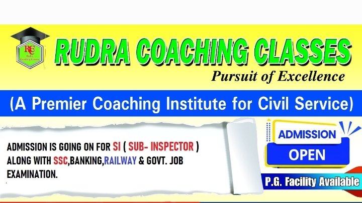 Rudra Coaching classes