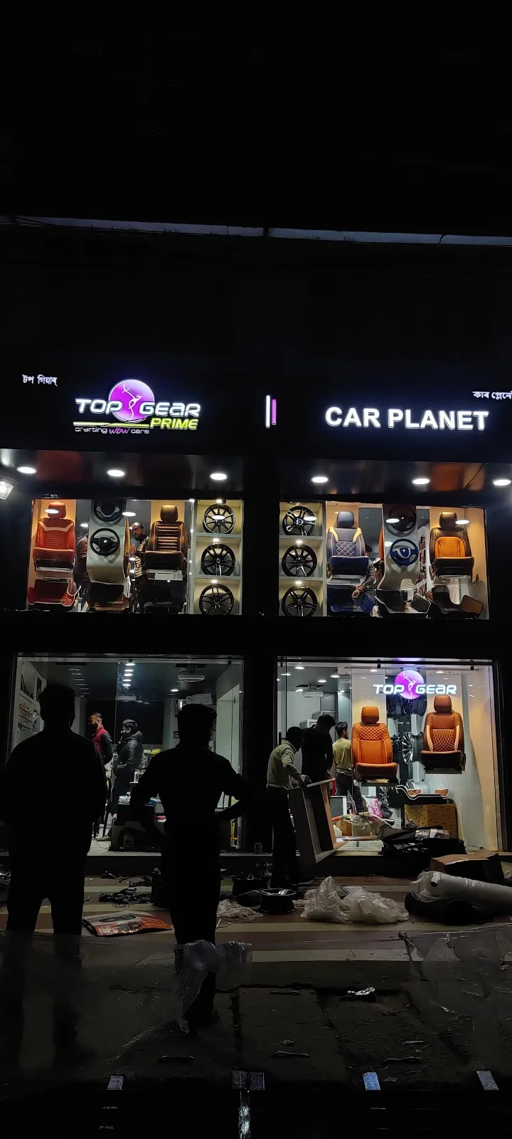 Car Planet